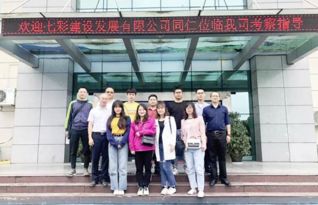 共創(chuàng)共享 共贏未來(lái) 七彩建設(shè)嘉賓走進(jìn)巴德士成都工廠，開(kāi)啟行業(yè)協(xié)同新篇章