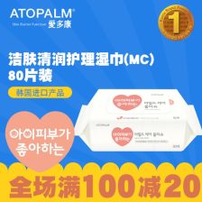 新品發(fā)布 康潔廣告濕巾，助力您的品牌傳播新風(fēng)尚