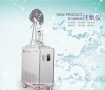 注氧儀VS深層斑 行業(yè)新動態(tài)與企業(yè)名錄解析